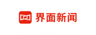 界面新闻