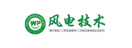 风电技术杂志