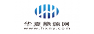 华夏能源网