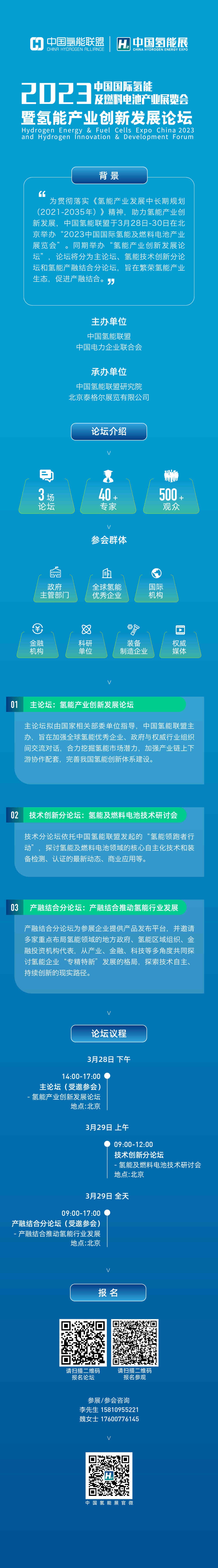 111232600967.jpg 微信图片_20230228111151.jpg