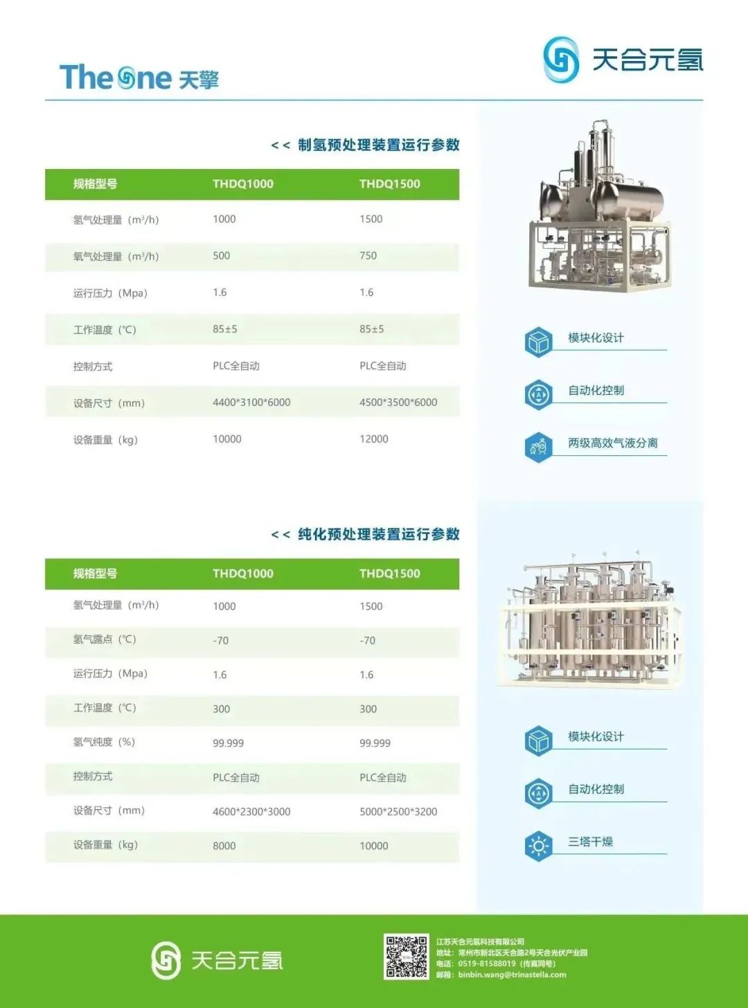 104108574425.jpg 640 (1).jpg