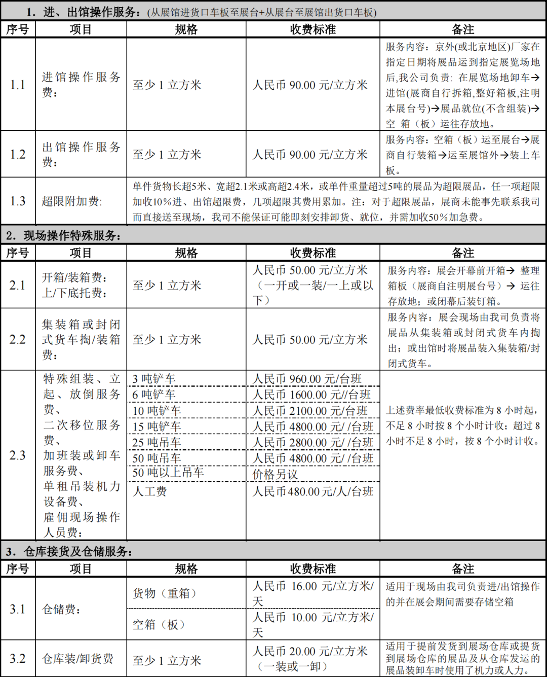 181031339679.png 640 (2).png