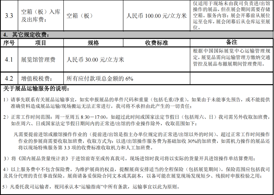 181039955263.png 640 (3).png