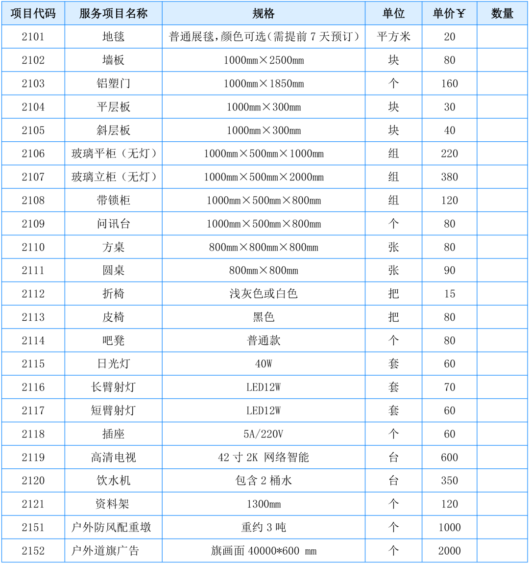 181100326441.png 640 (4).png