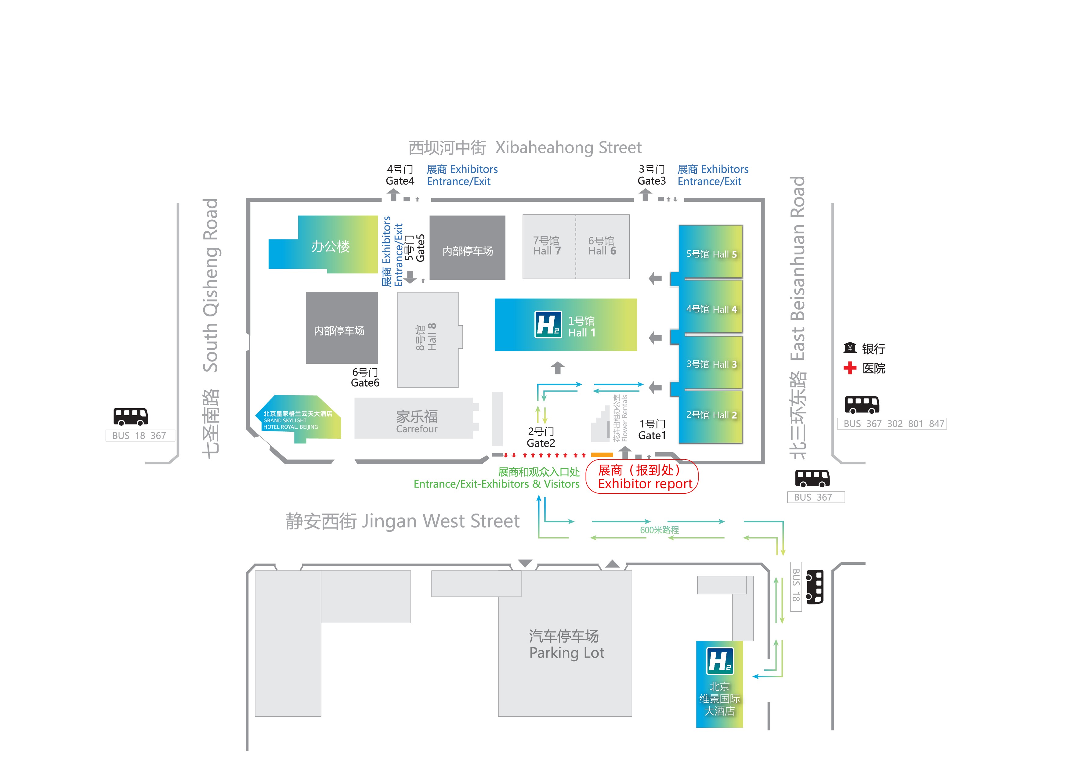 181116483865.jpg 展商报到处.jpg
