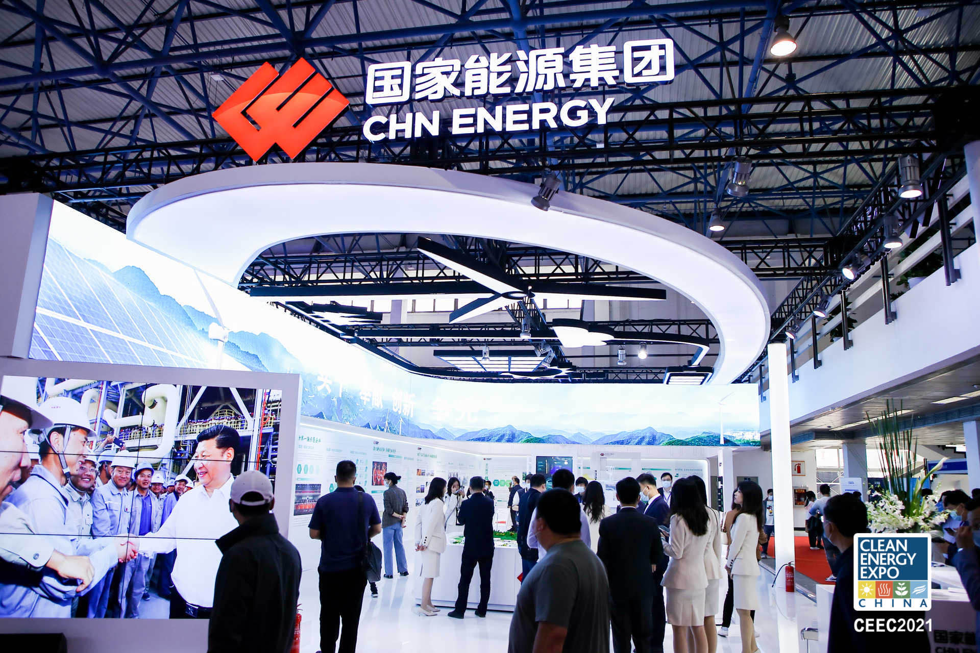 144157205337.jpg CEEC2021—国家能源集团.jpg