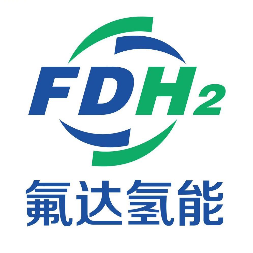105823808234.jpg 氟达氢能.jpg