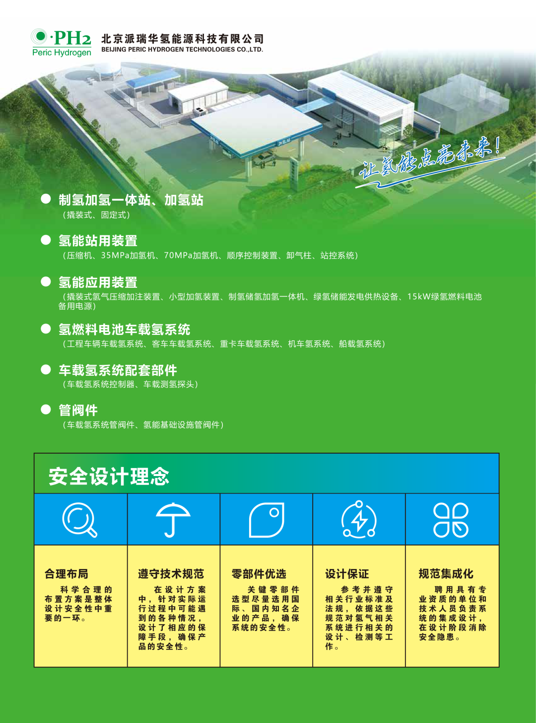 100707454999.png 640.png