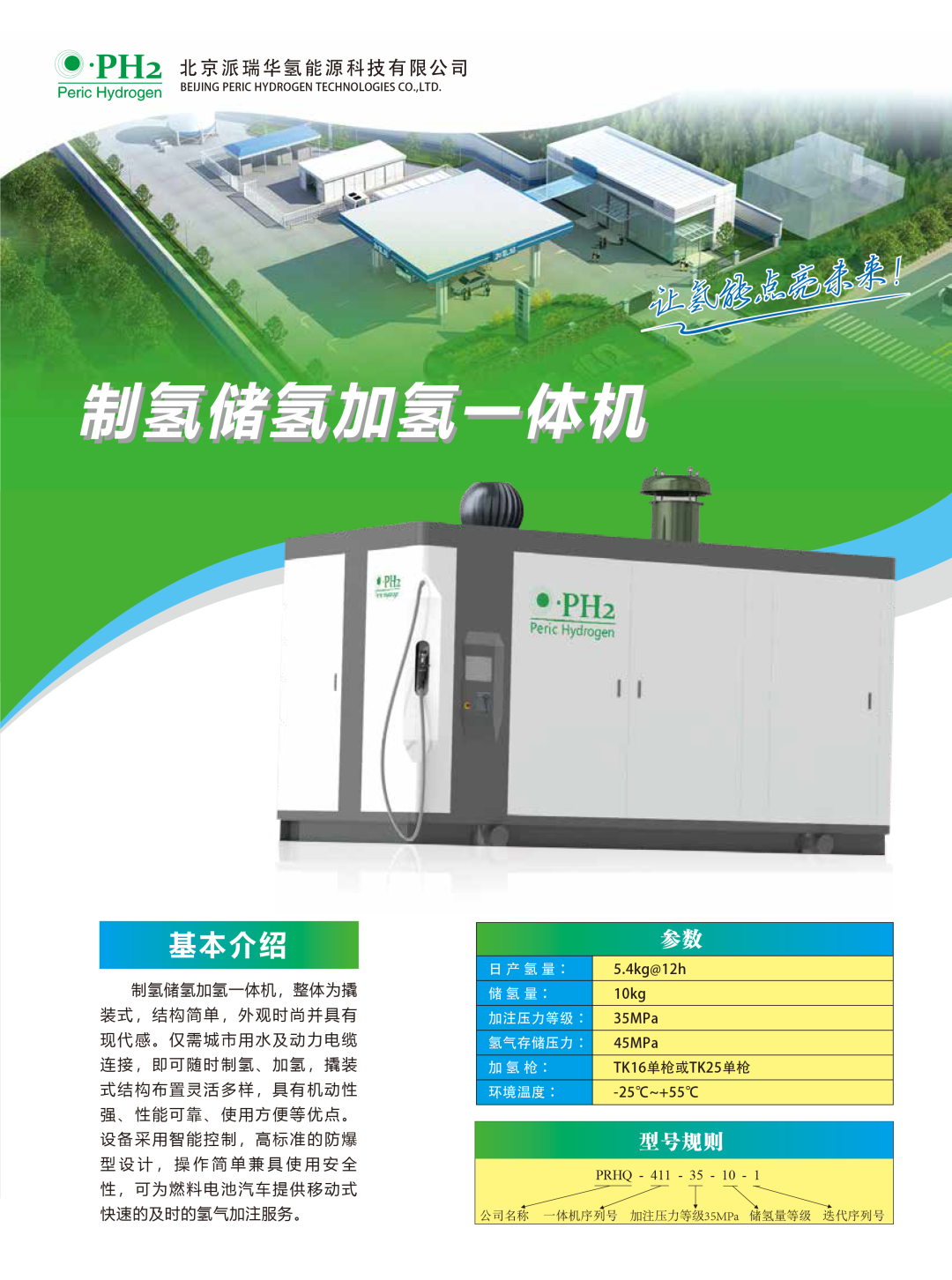 100716610446.png 640 (2).png