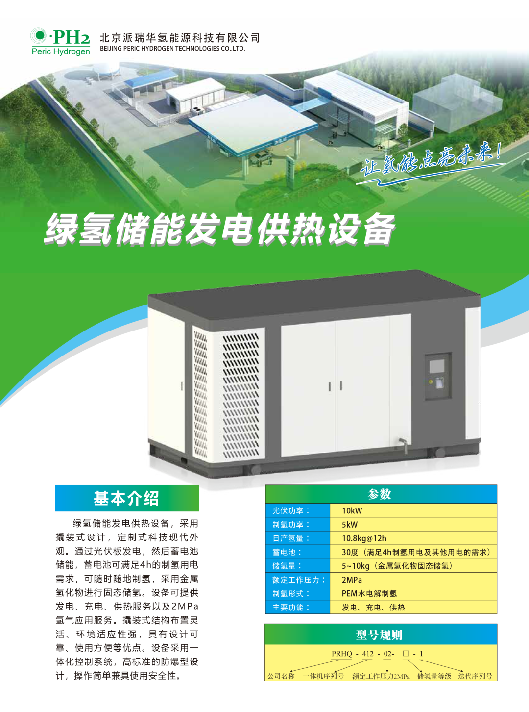 100740256367.png 640 (3).png