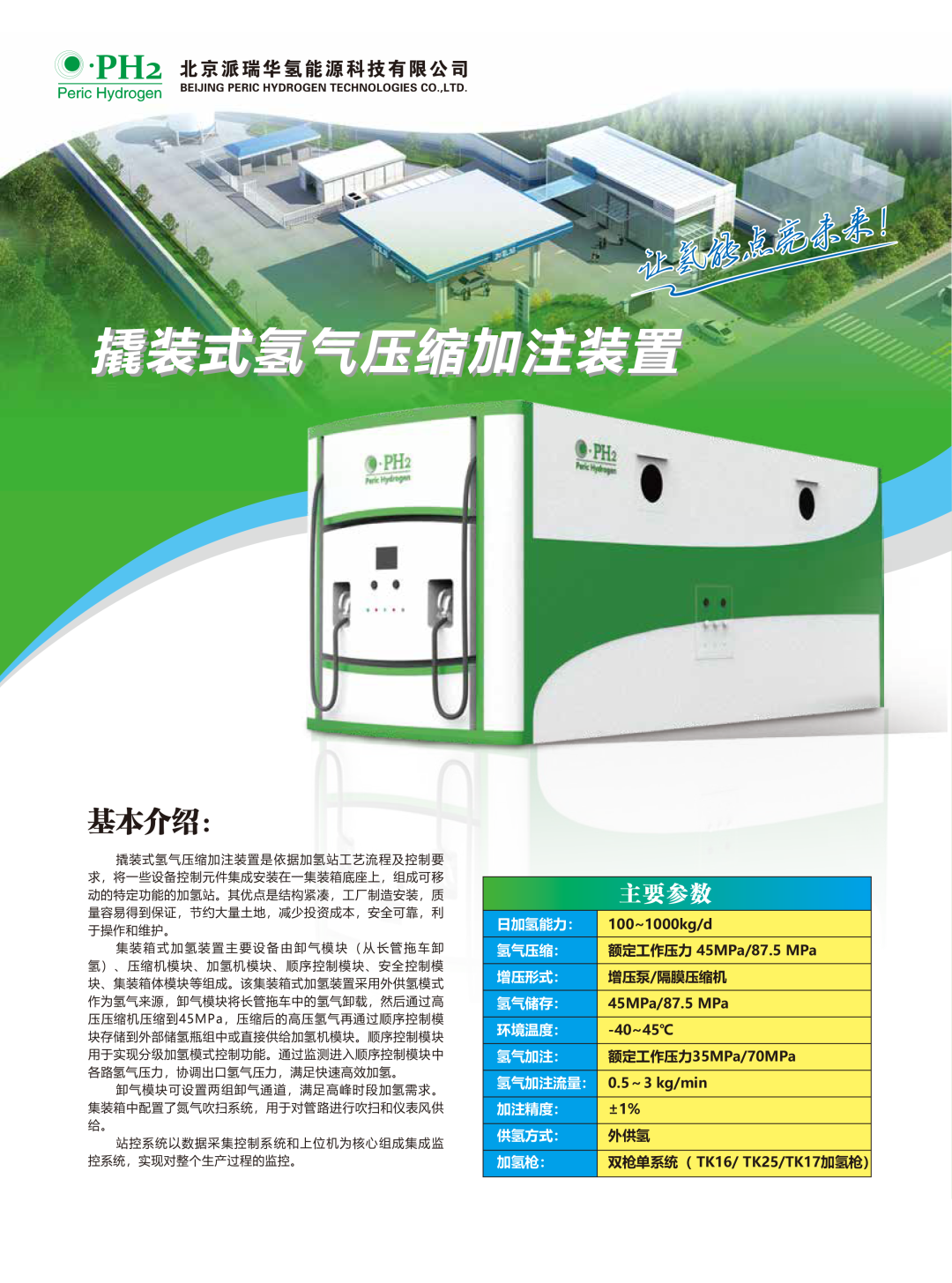 101547291728.png 640 (5).png