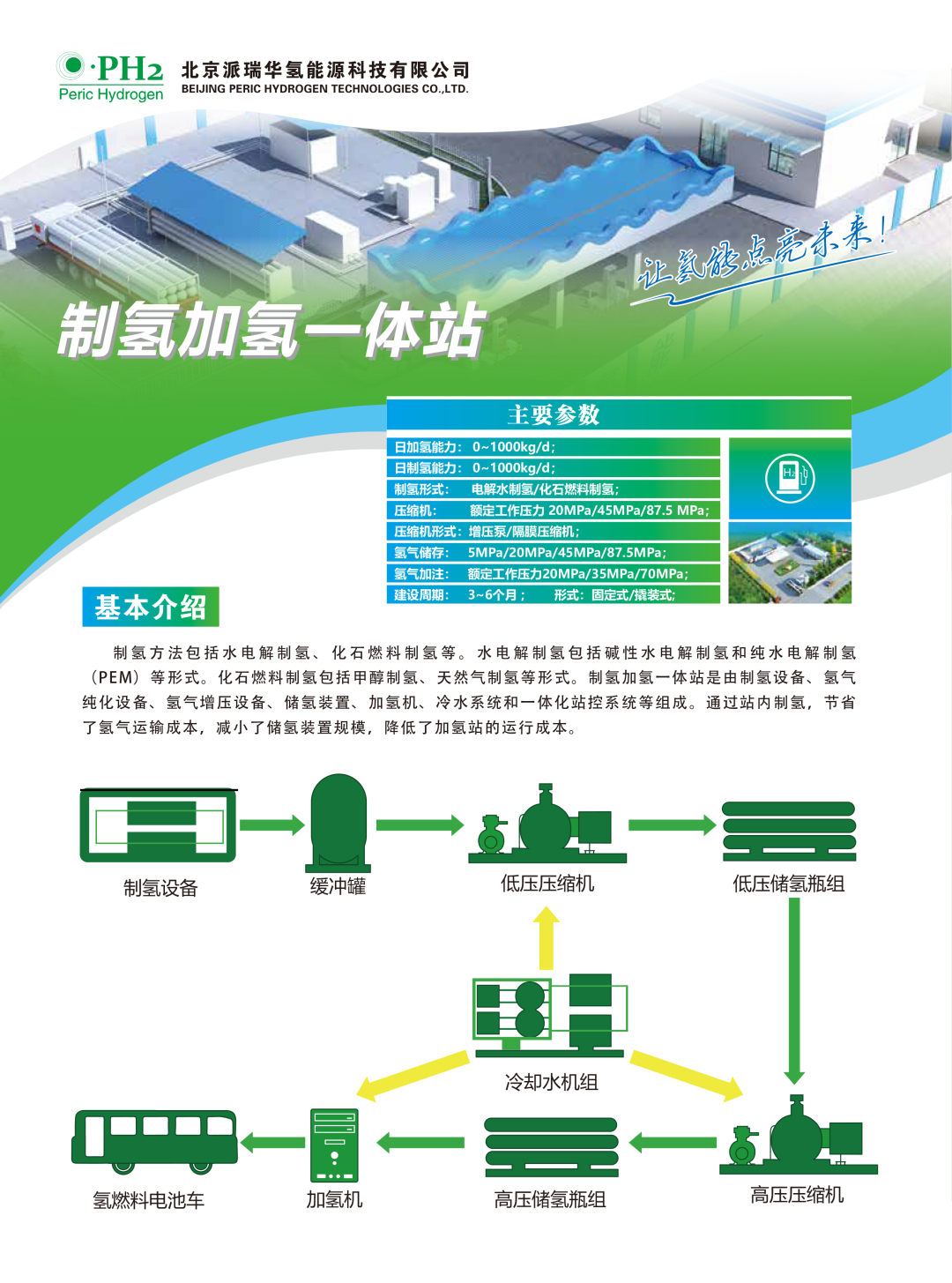 101607350549.png 640 (7).png