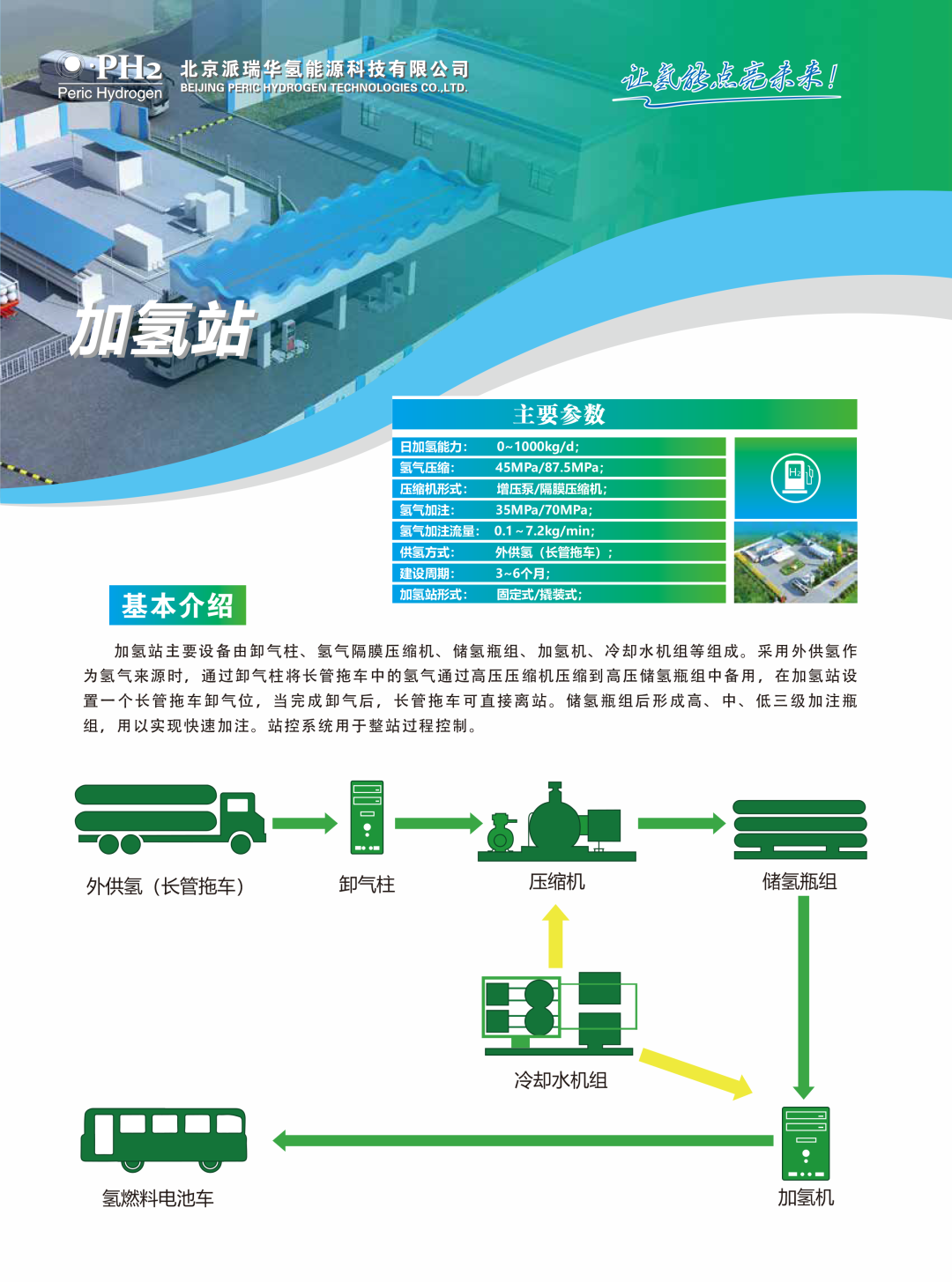 101615132985.png 640 (8).png