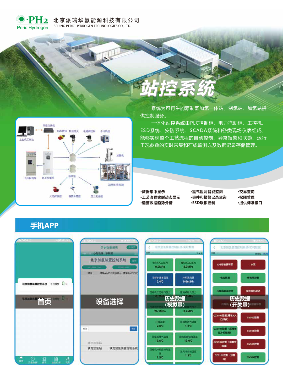 101642596450.png 640 (11).png