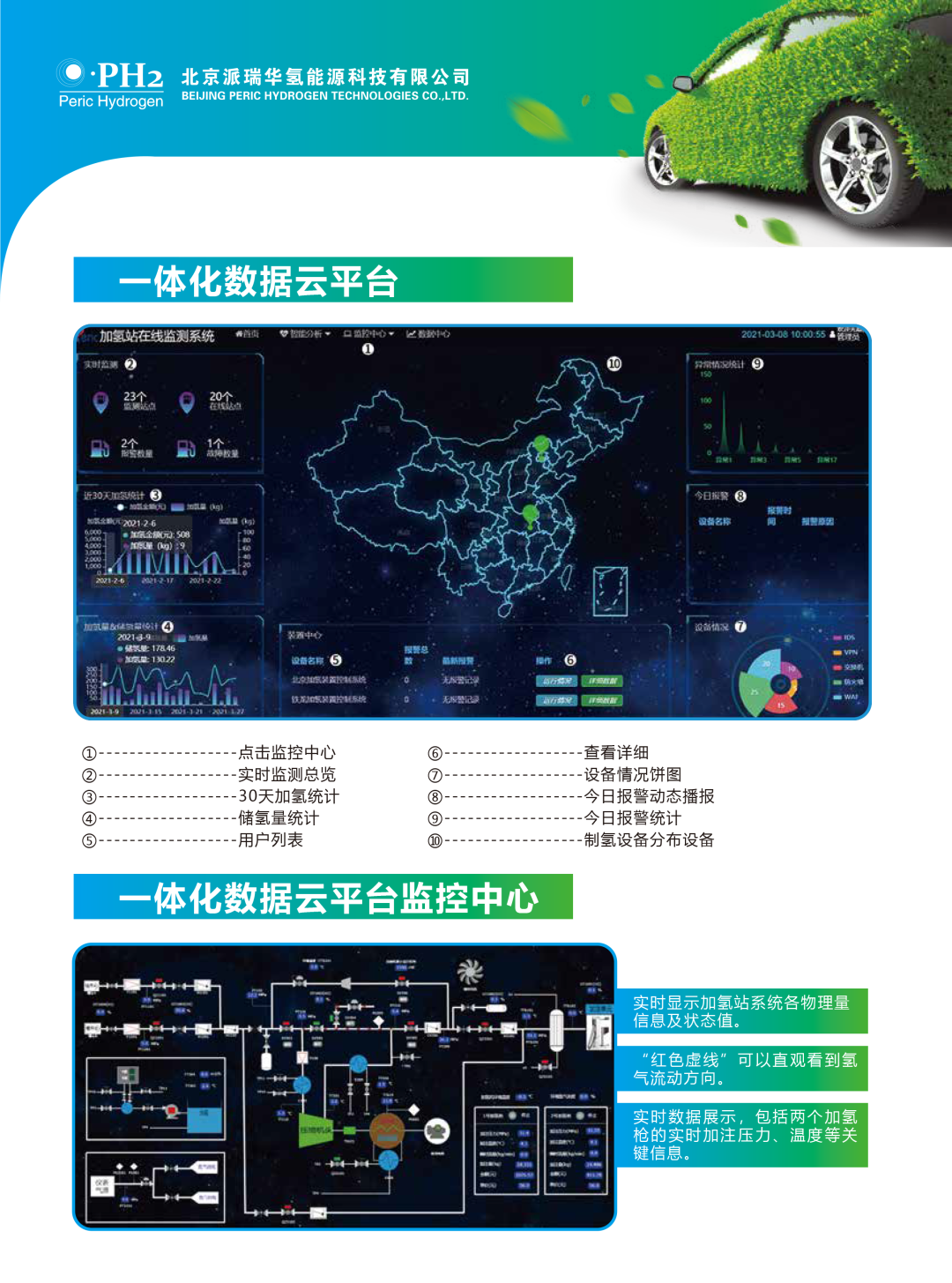 101650675117.png 640 (12).png