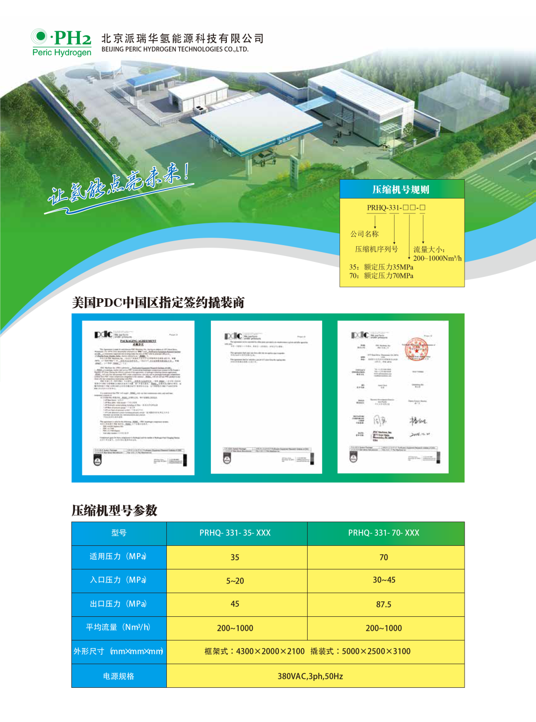 101707627320.png 640 (14).png