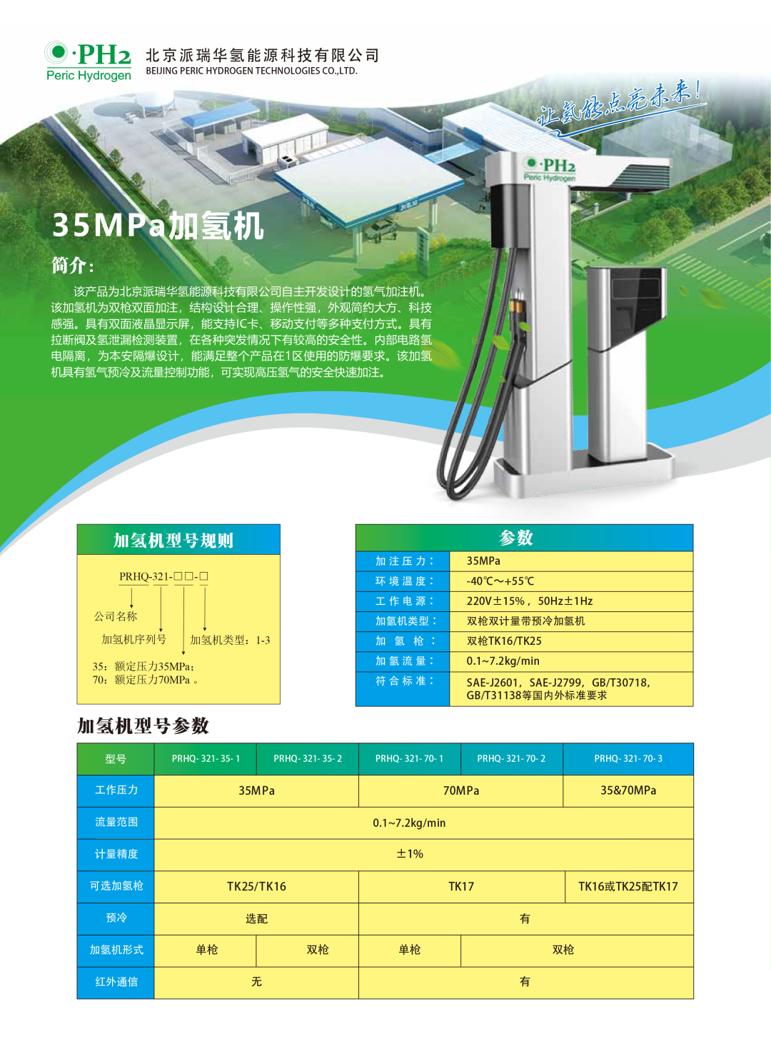 101715998471.png 640 (15).png