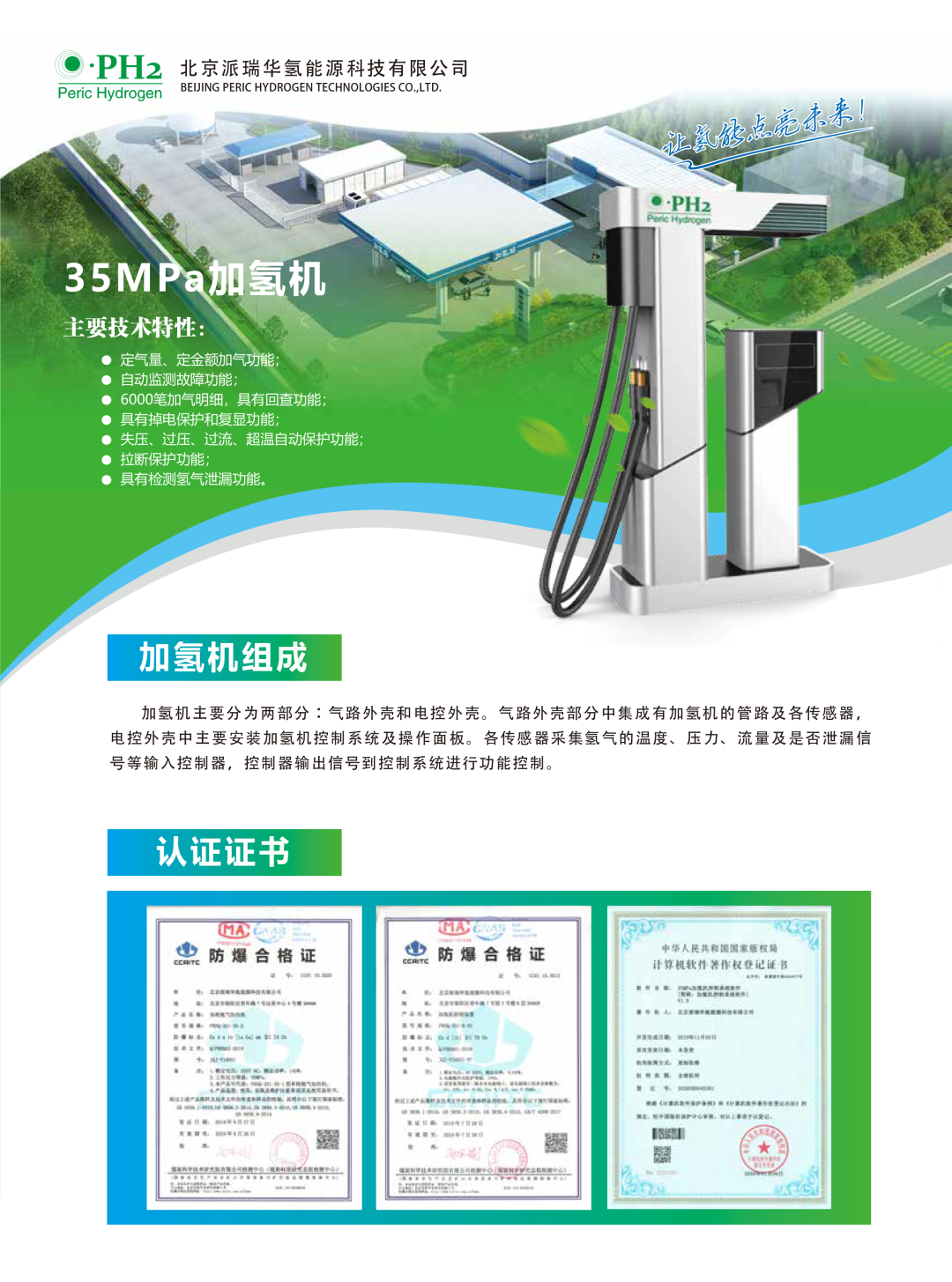 101723679267.png 640 (16).png