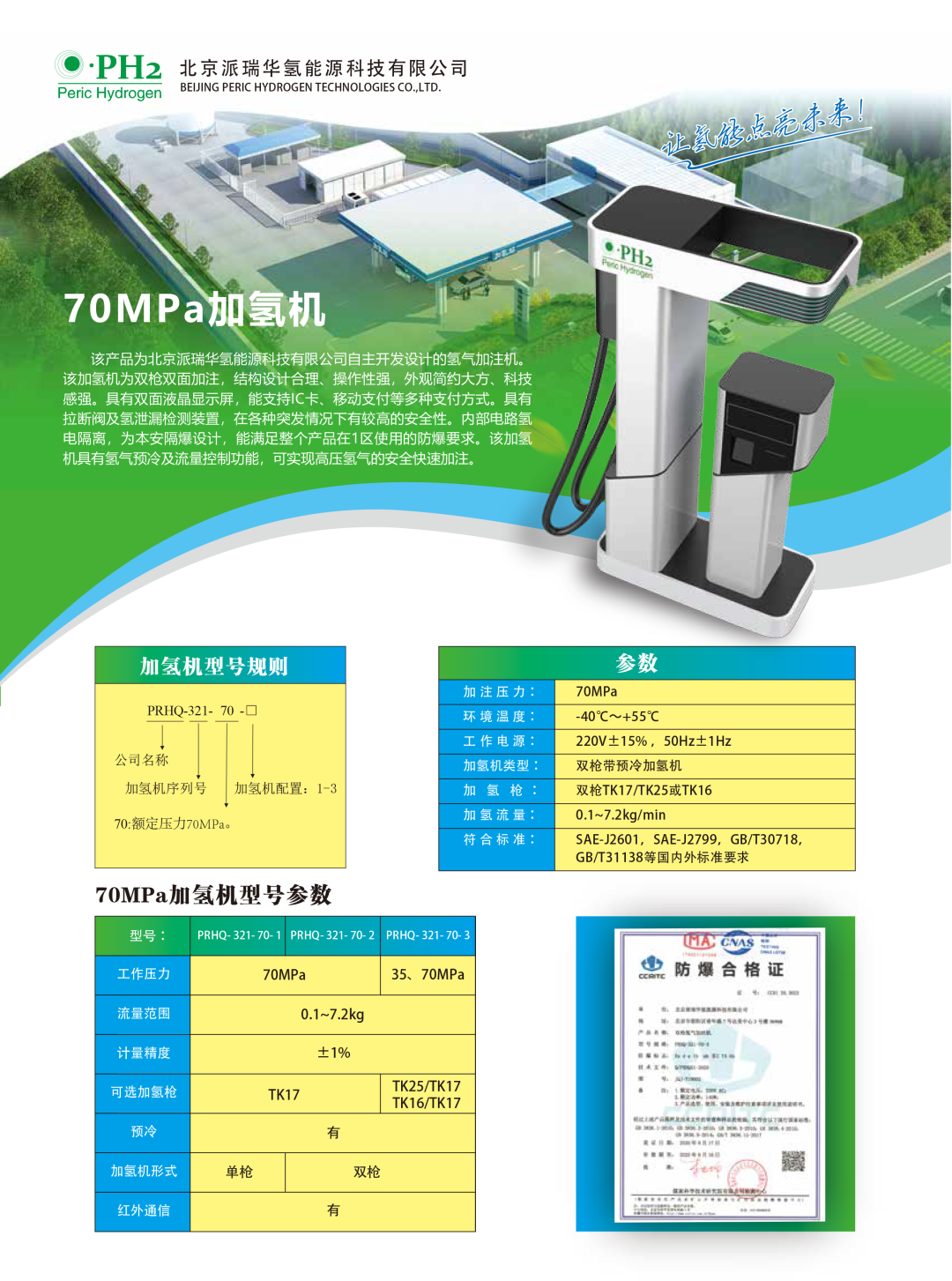 101730824885.png 640 (17).png