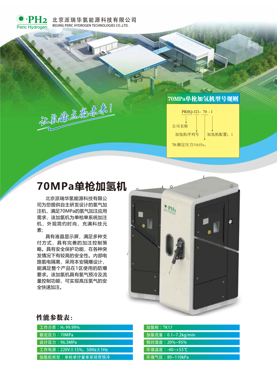 101738677690.png 640 (18).png