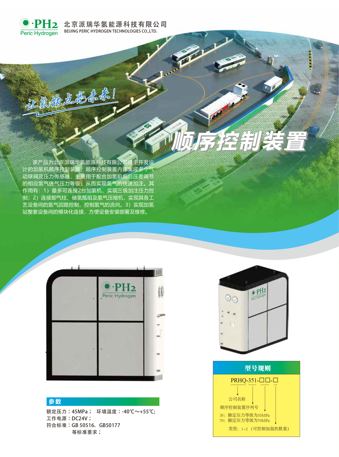 101747474233.png 640 (19).png