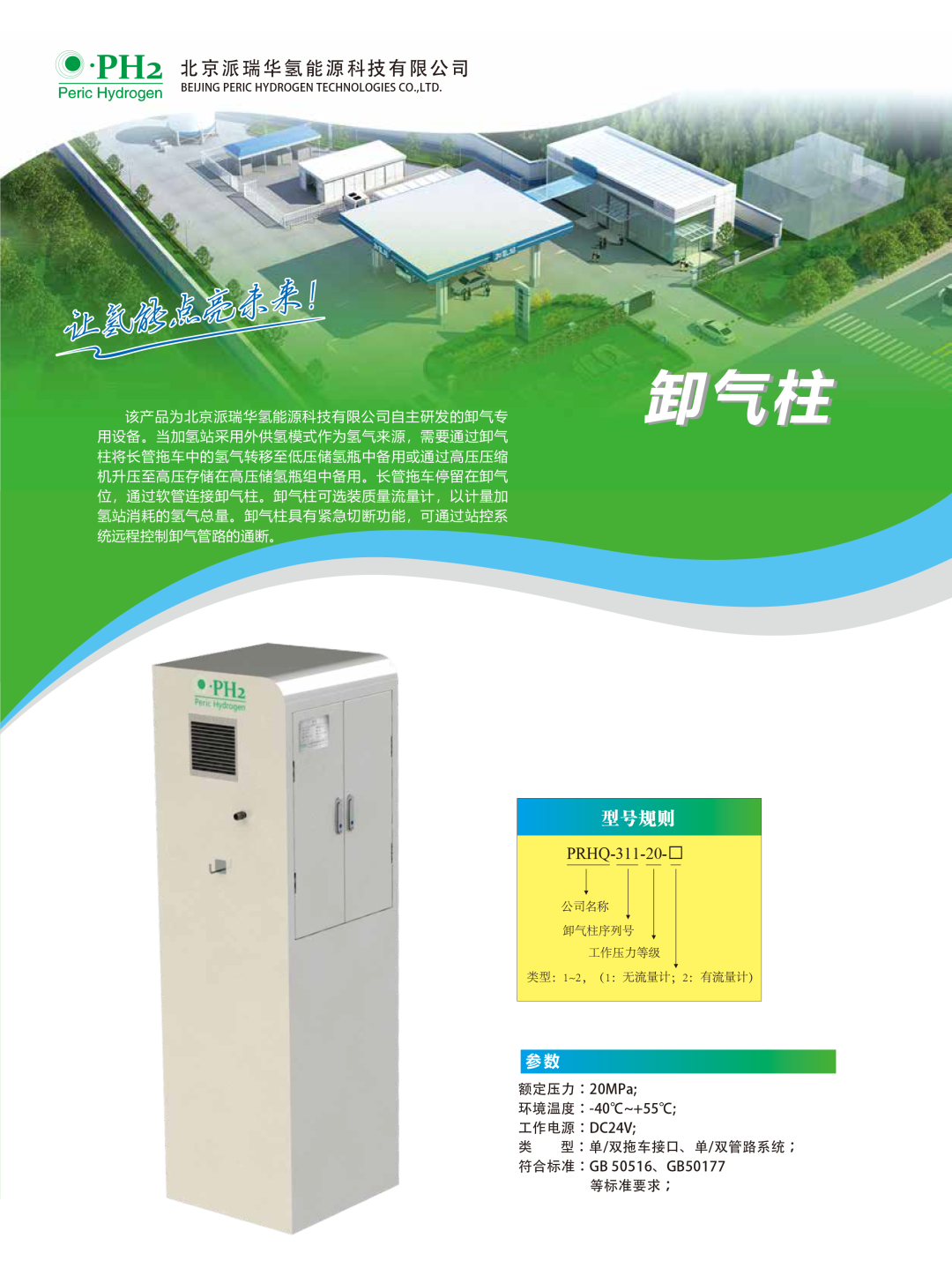 101756748045.png 640 (20).png