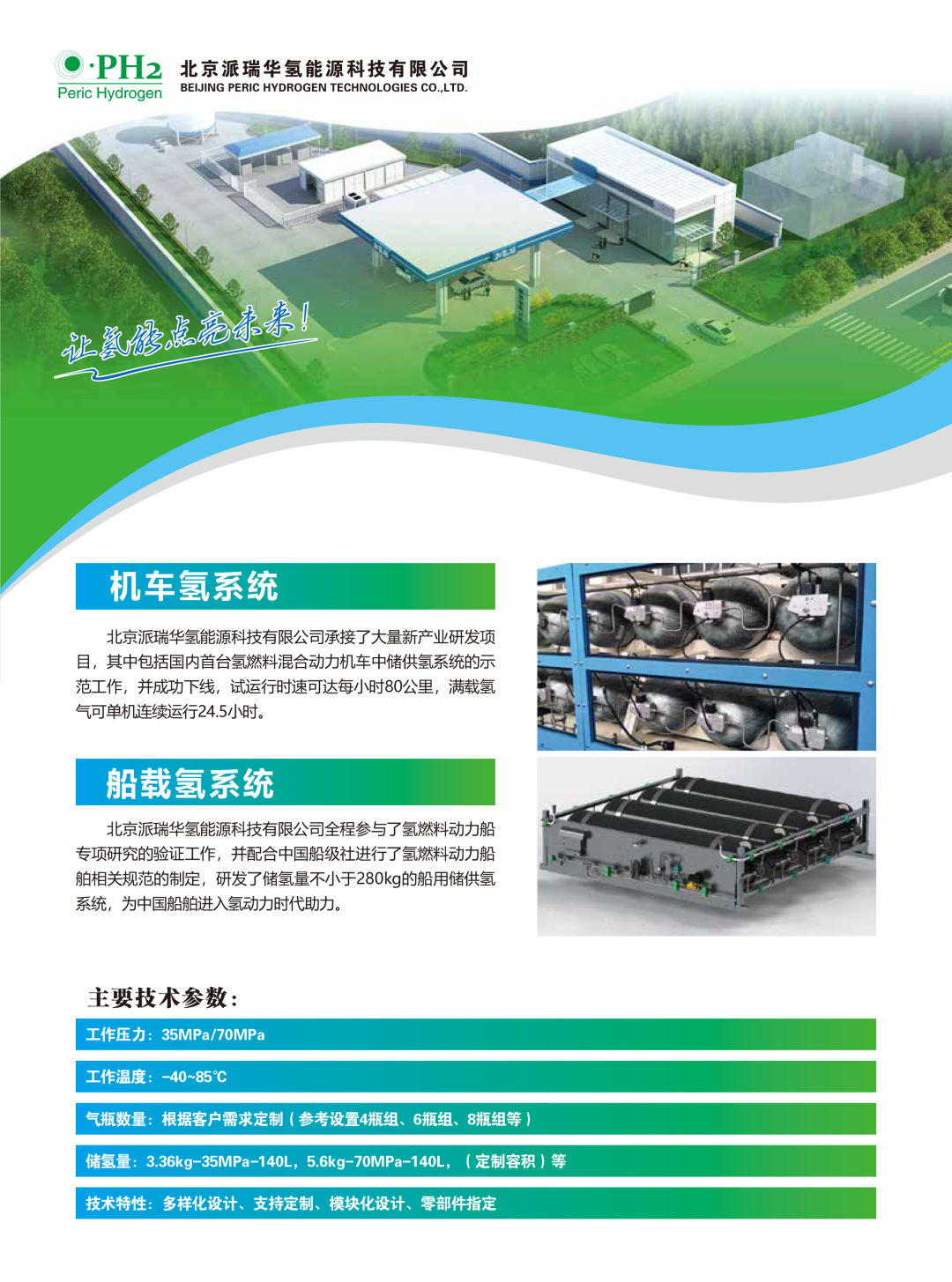 101813591587.png 640 (22).png