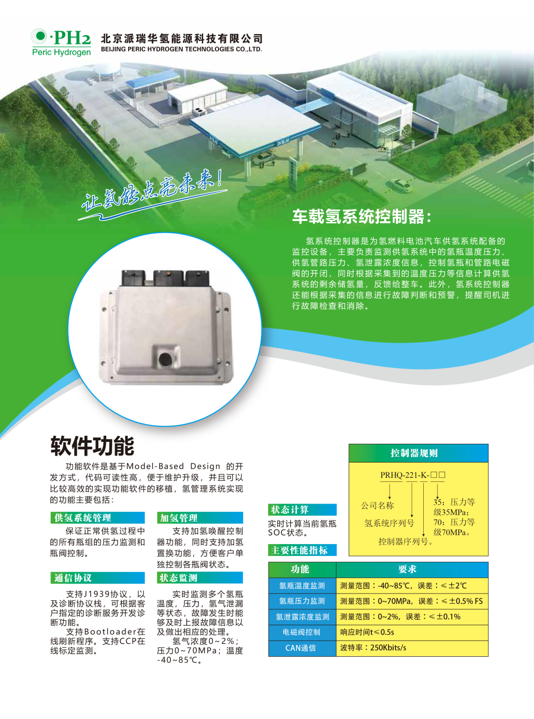 101821321983.png 640 (23).png