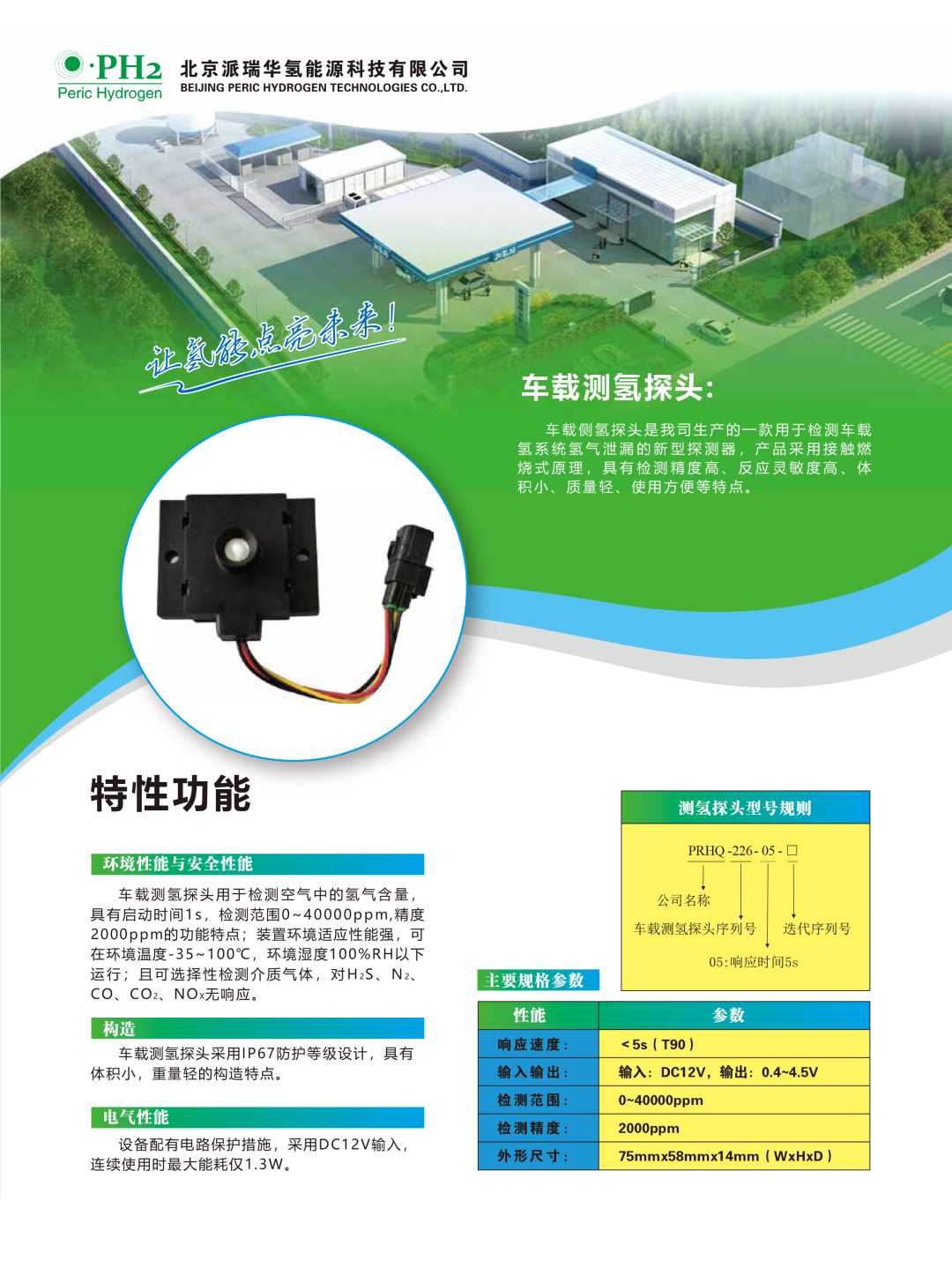 101830983237.png 640 (24).png