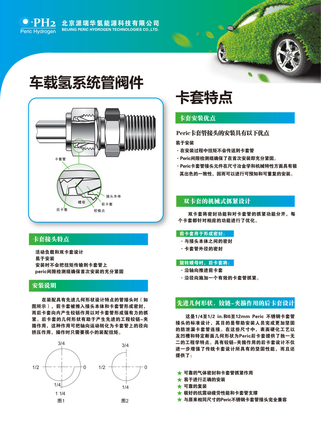 101838607195.png 640 (25).png