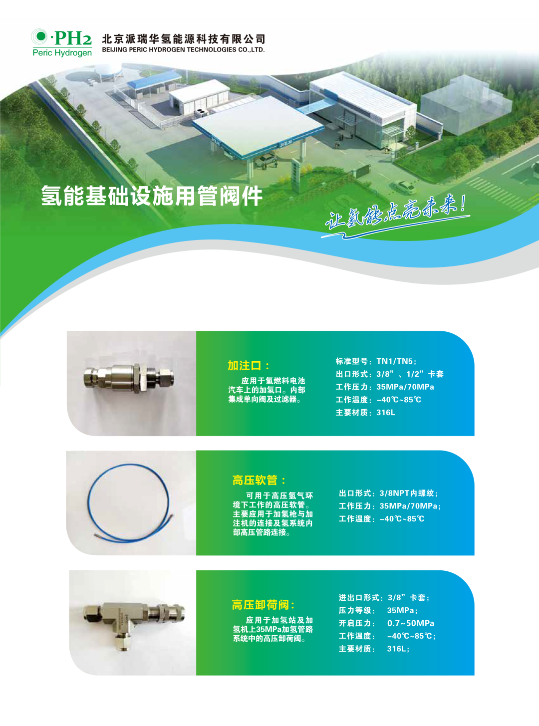 101846558134.png 640 (26).png