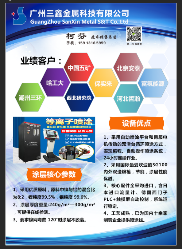 100039813650.png 640.png