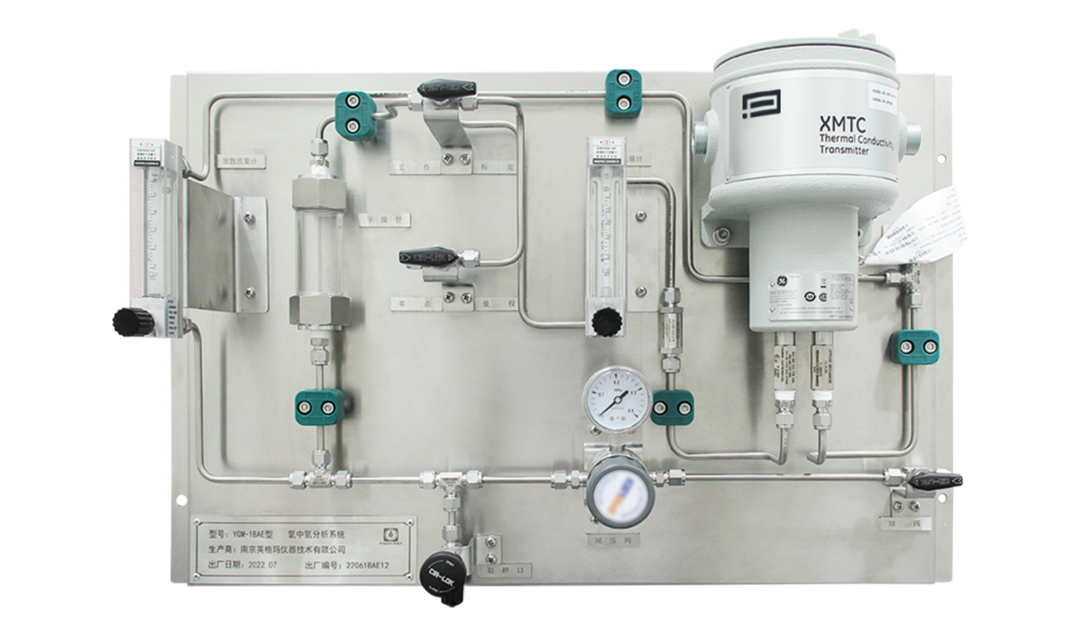 Hydrogen in oxygen analysis system