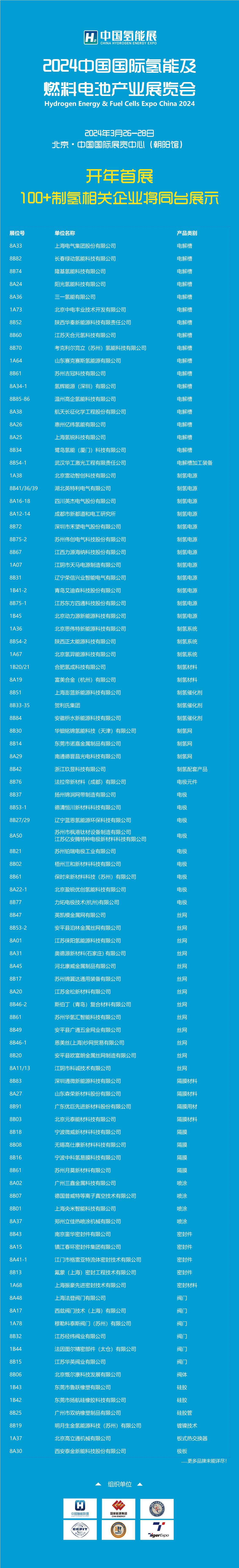 112417390343.png 微信图片_20240123111810.png