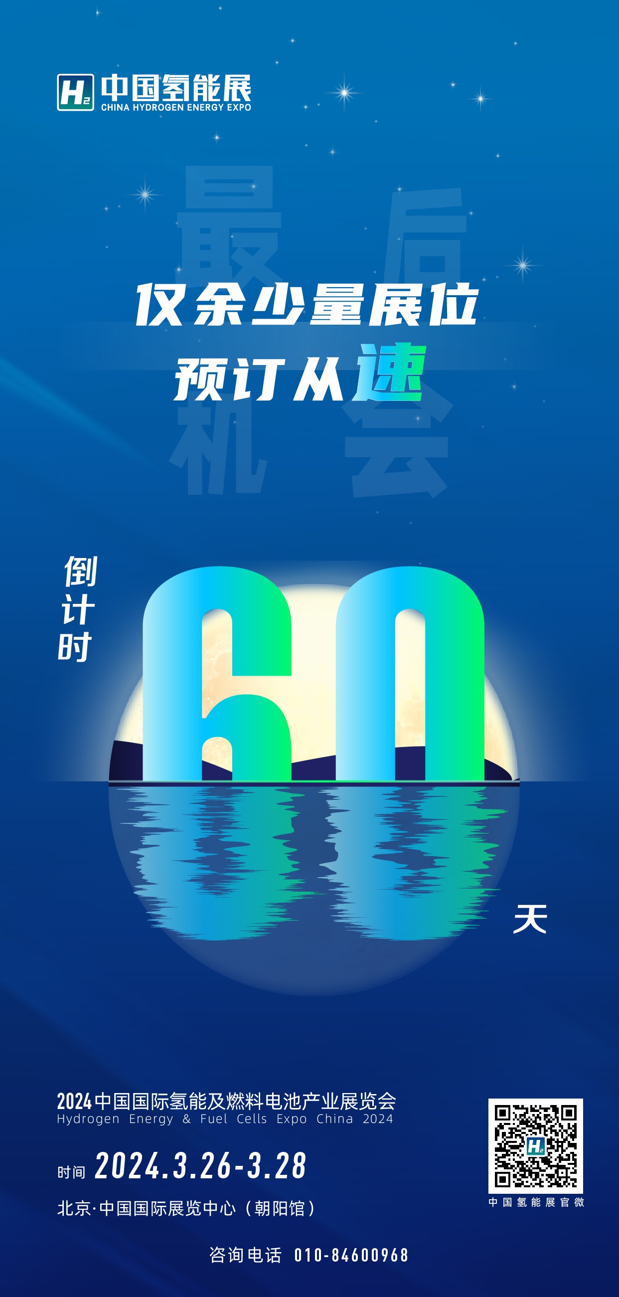 094807609454.jpg 倒计时1.jpg