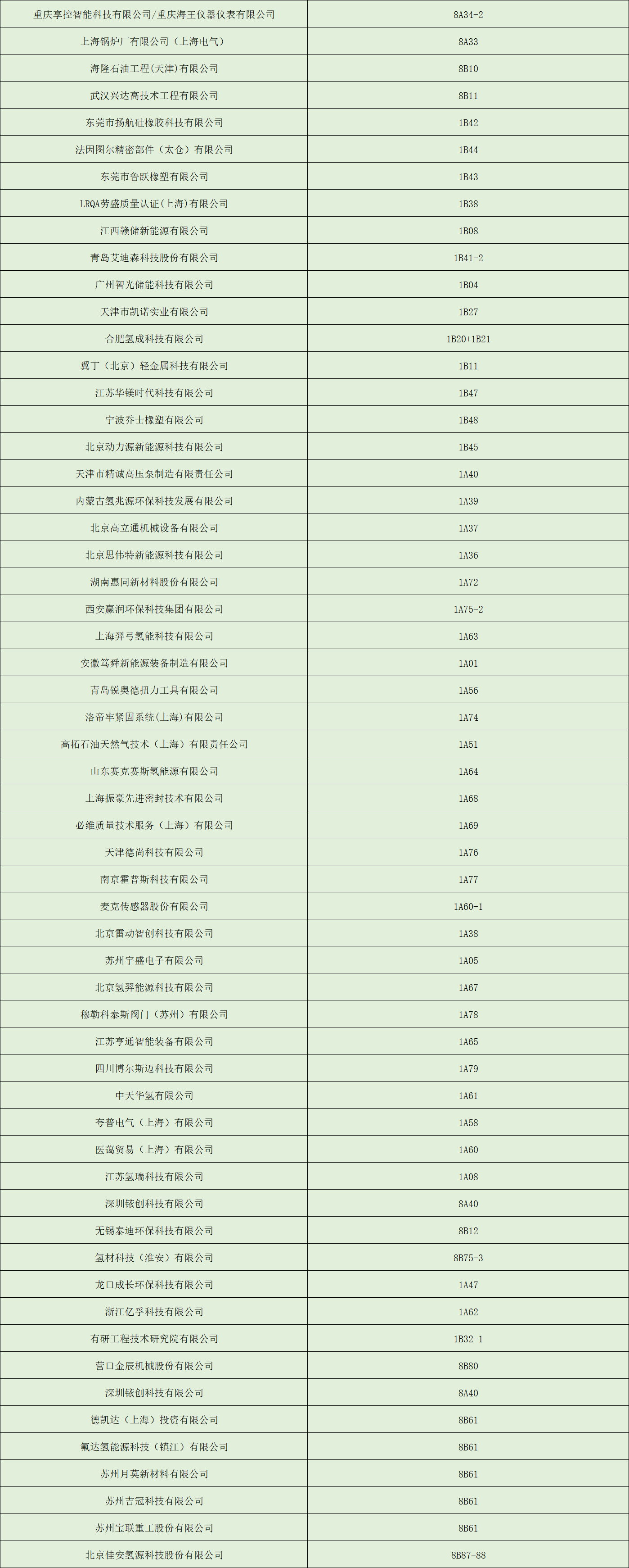 141651567512.png 微信图片_20240219141455.png