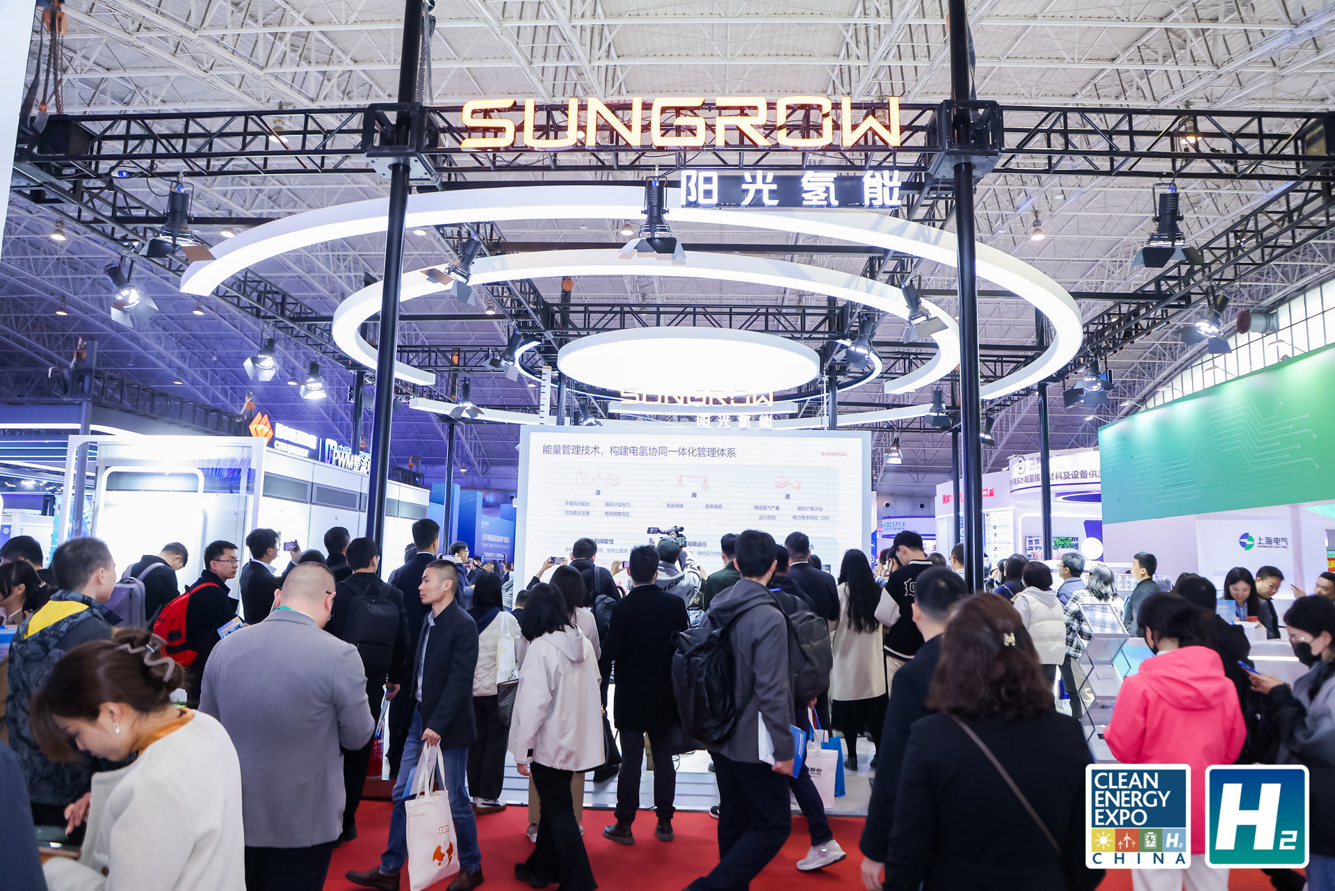 阳光氢能2.jpg