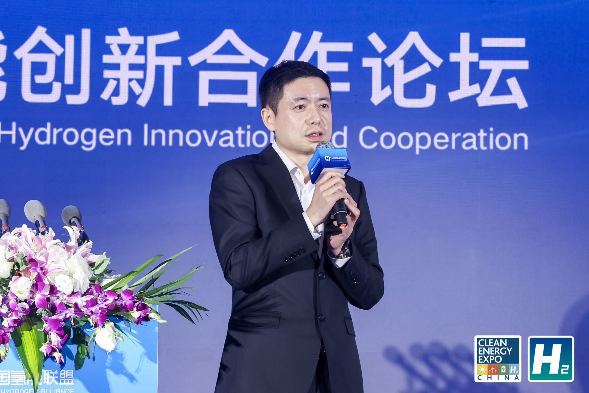 刘玮  中国氢能联盟秘书长、国家能源集团氢能事业部主任