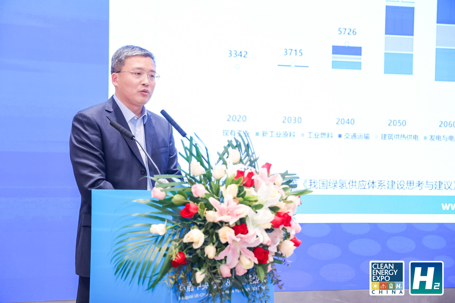 高浩华  中天华氢有限公司副总经理