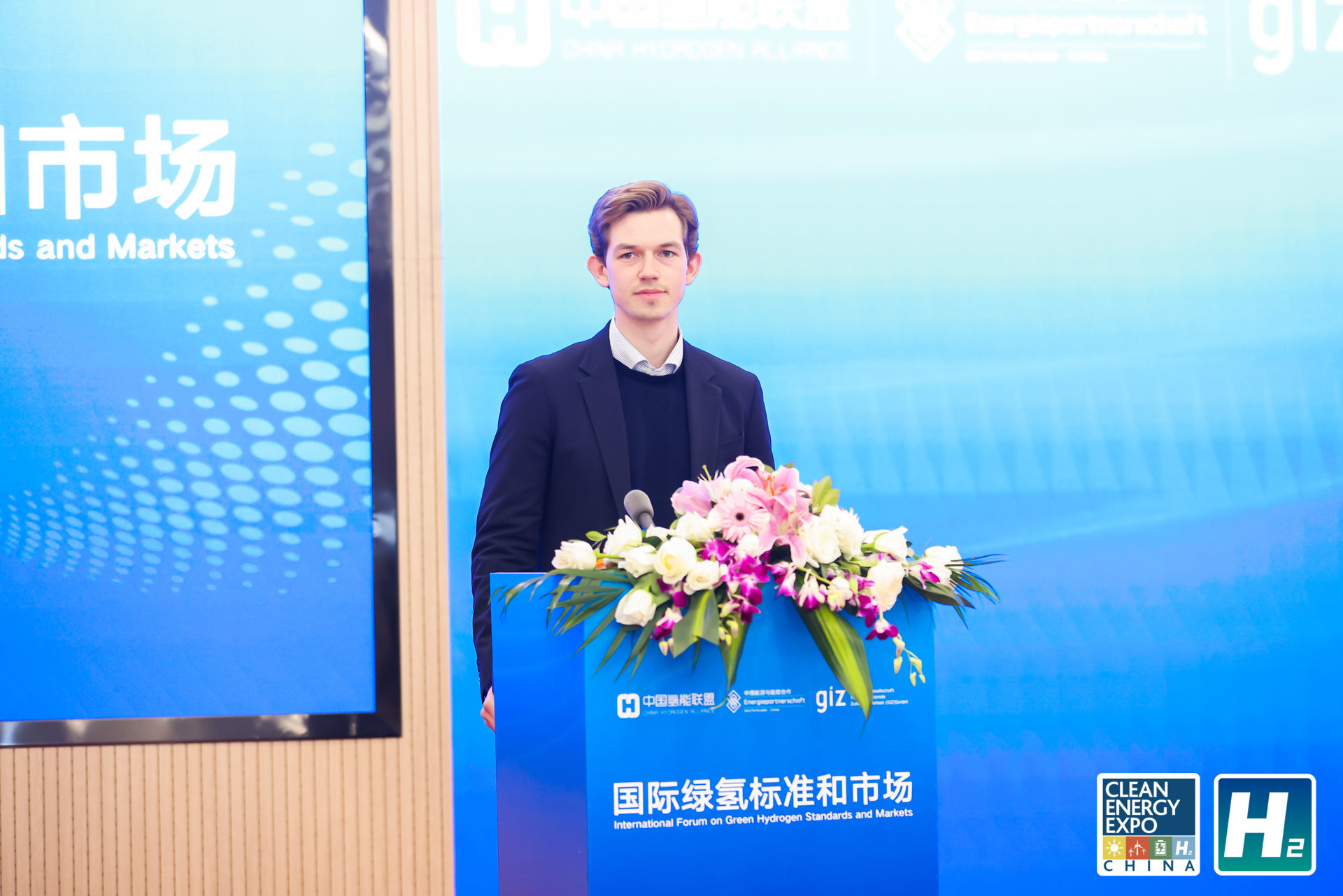 Vincent Fremery  中德能源与能效合作伙伴项目顾问、德国国际合作机构（GIZ）