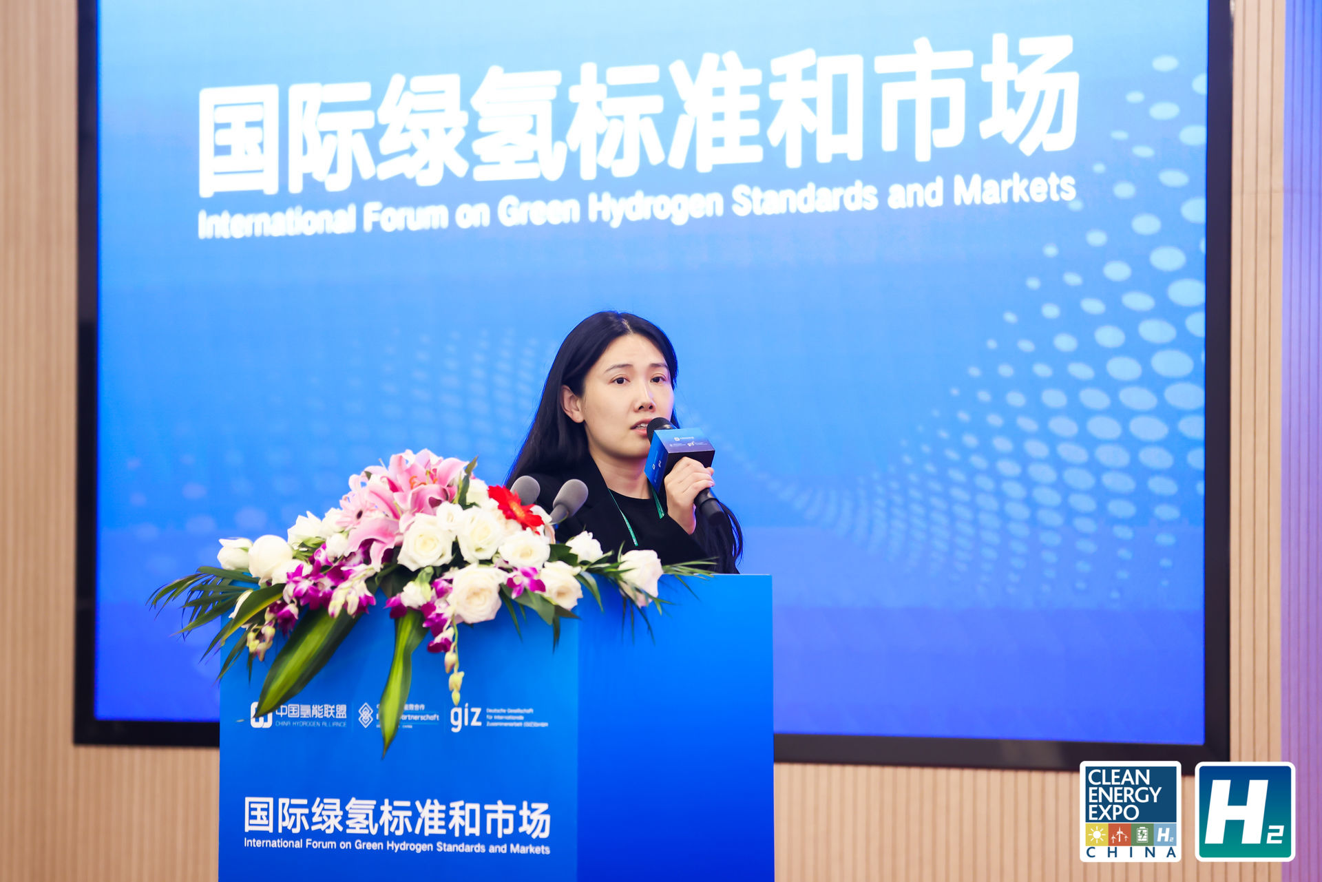 闫静文  隆基氢能科技有限公司市场高级总监