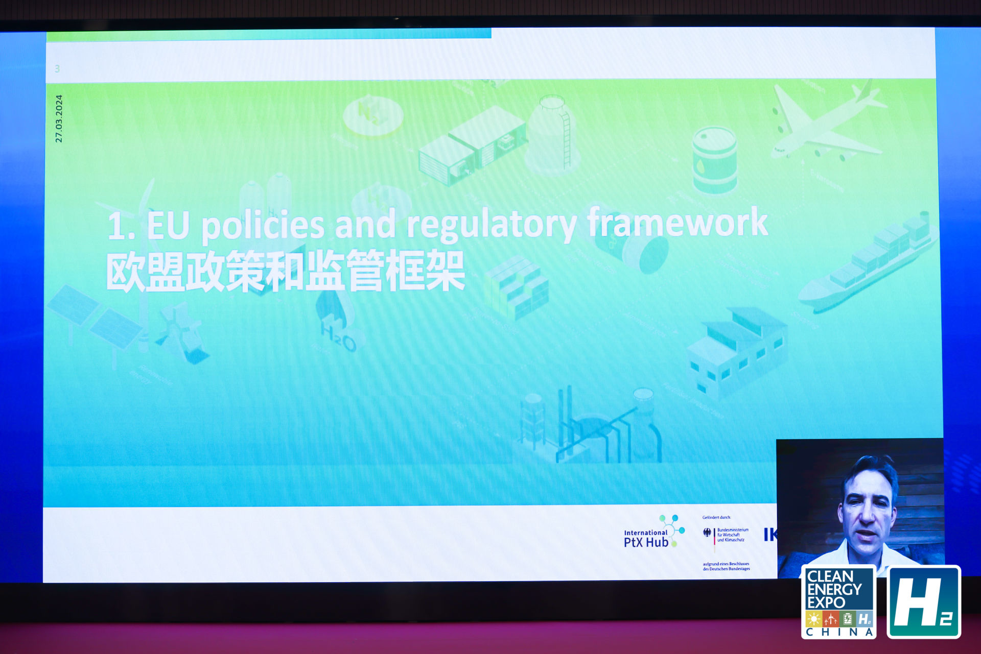 弗兰克·米施勒  项目主任、Ptx Hub（线上）