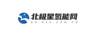 北极星氢能网