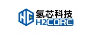 氢芯科技