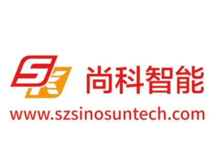 深圳市尚科智能装备有限公司