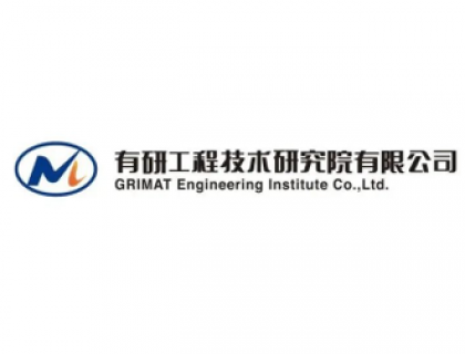 有研工程技术研究院有限公司