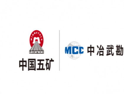 中冶武堪工程技术有限公司