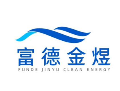 大连富德金煜新能源有限公司