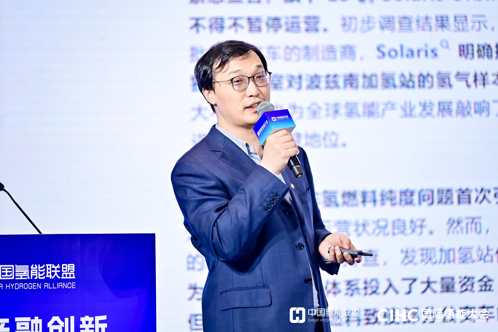 徐志远  氢迹技术（上海）有限公司总经理