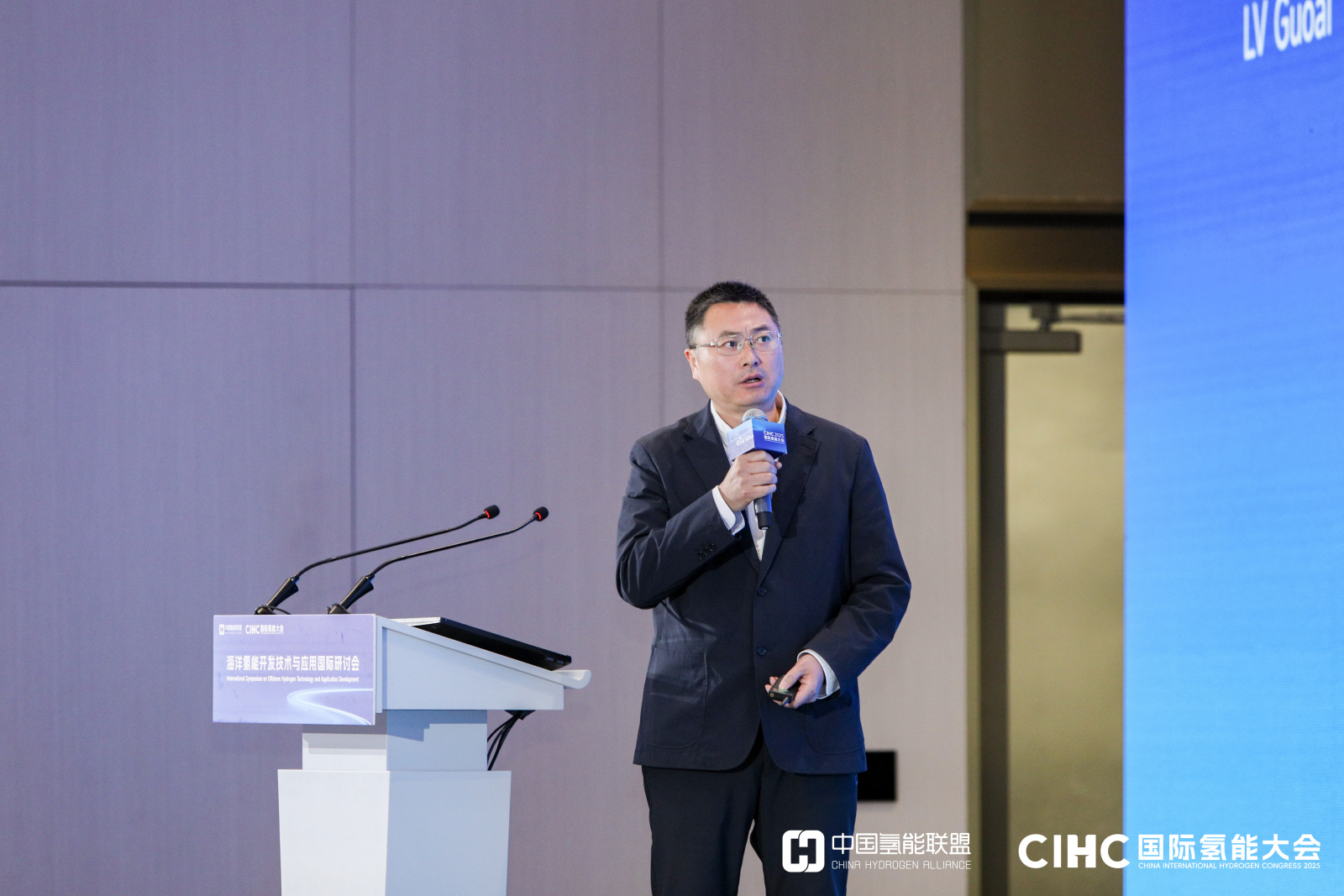 吕国爱  中集集电 ( 广东 ) 科技发展有限公司常务副总经理、中集海洋氢能创新研究院院长